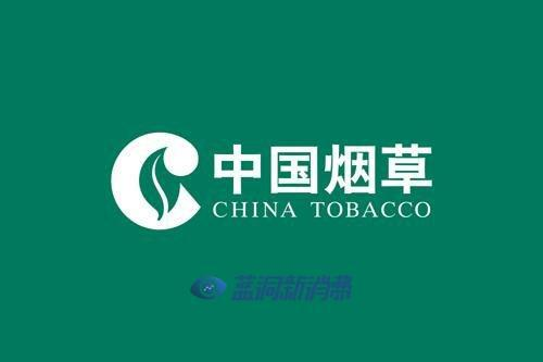 2022年5月1日起将实施国家烟草专卖局发布电子烟管理办法细则
